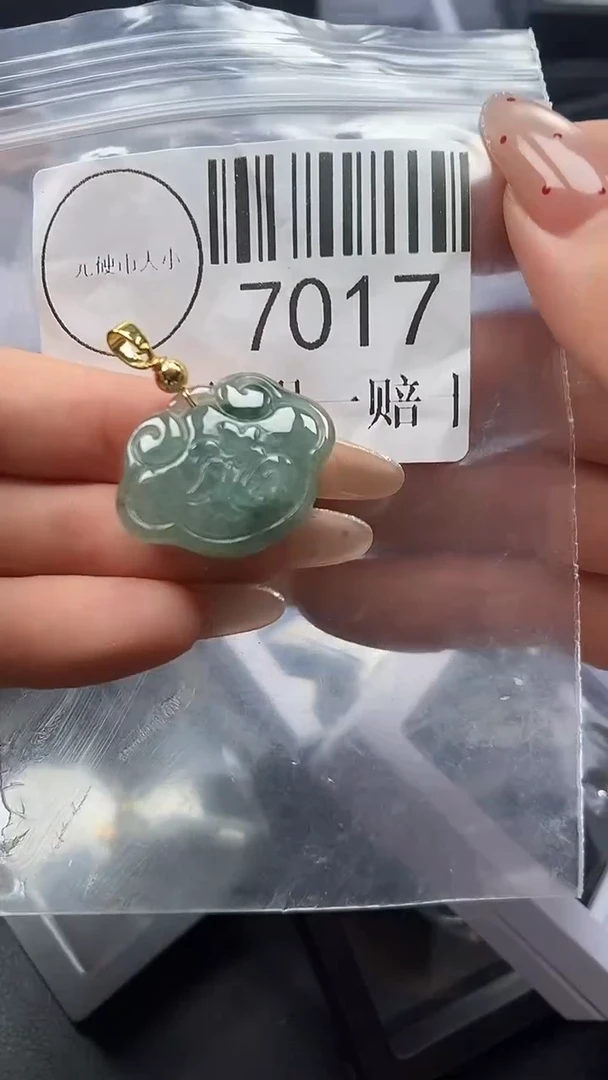 吊坠(不含链)未镶嵌翡翠7017