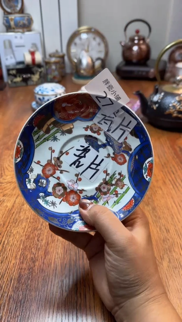 瓷奶*?瓷片满20米包邮一单一付