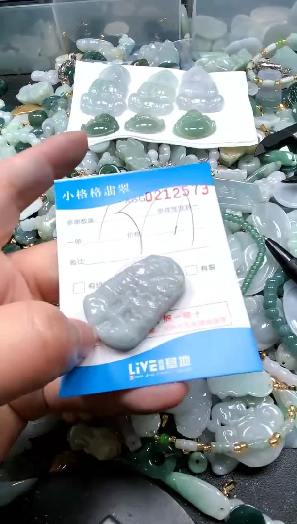 【闪购商品】翡翠颈饰未镶嵌闪购商品0212573