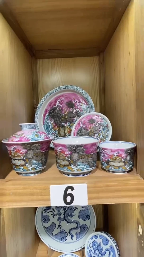 五件套麒麟踏浪套装