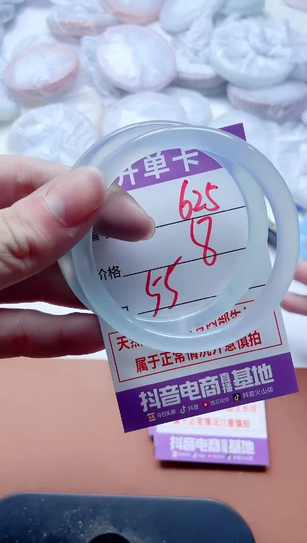 玛瑙/玉髓手镯未镶嵌625