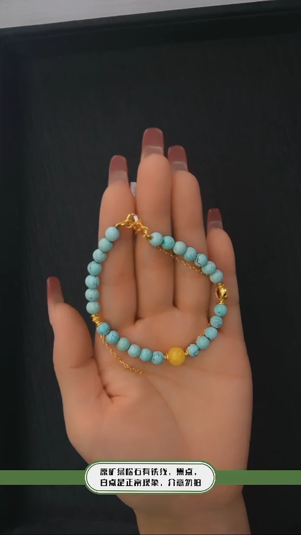 【闪购商品】绿松石手链银S925镶嵌发货一件