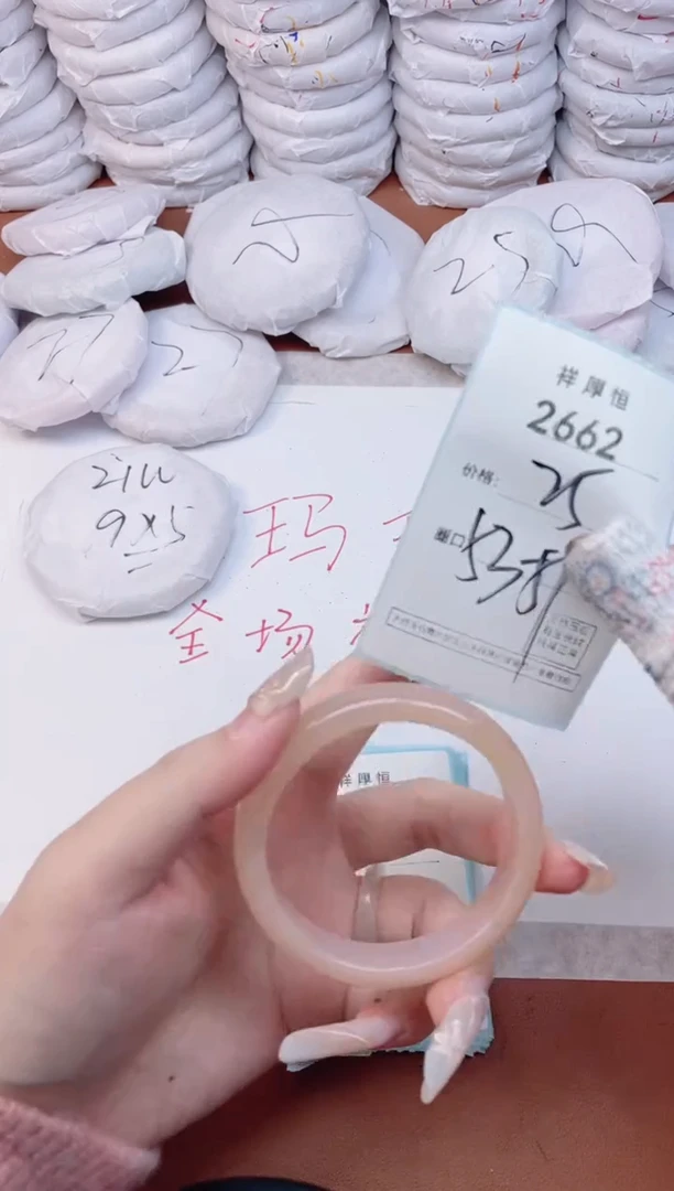 【闪购商品】玛瑙/玉髓手镯未镶嵌2662