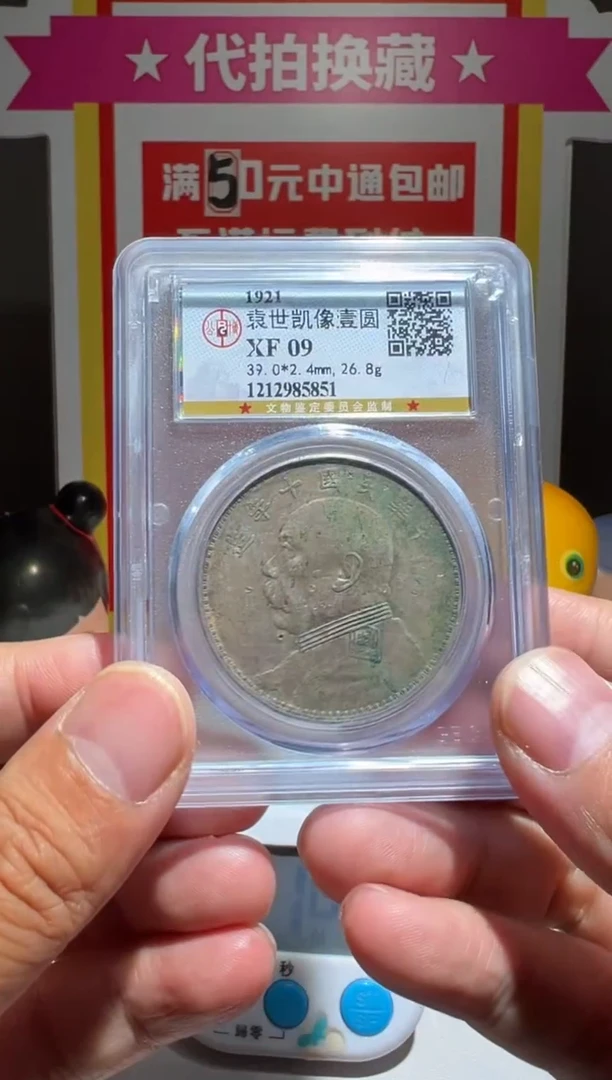 铜大喜包老保真大头