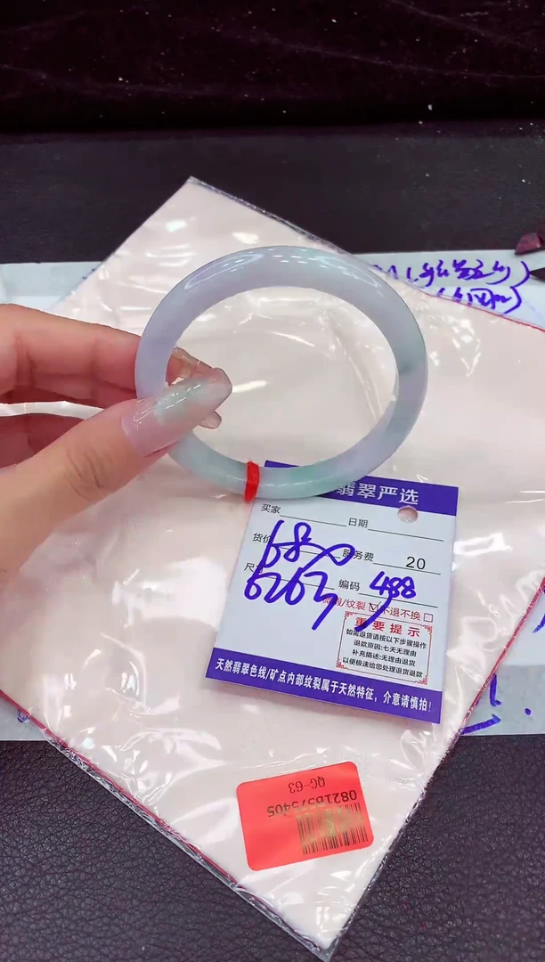 未镶嵌手镯翡翠111111