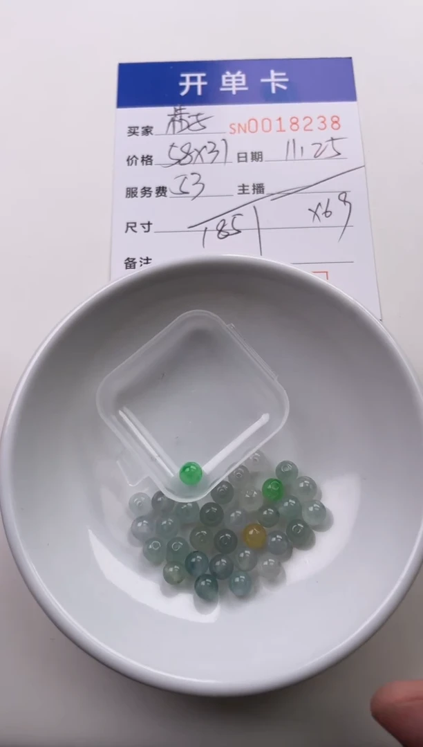 颈饰未镶嵌翡翠桔****?18238