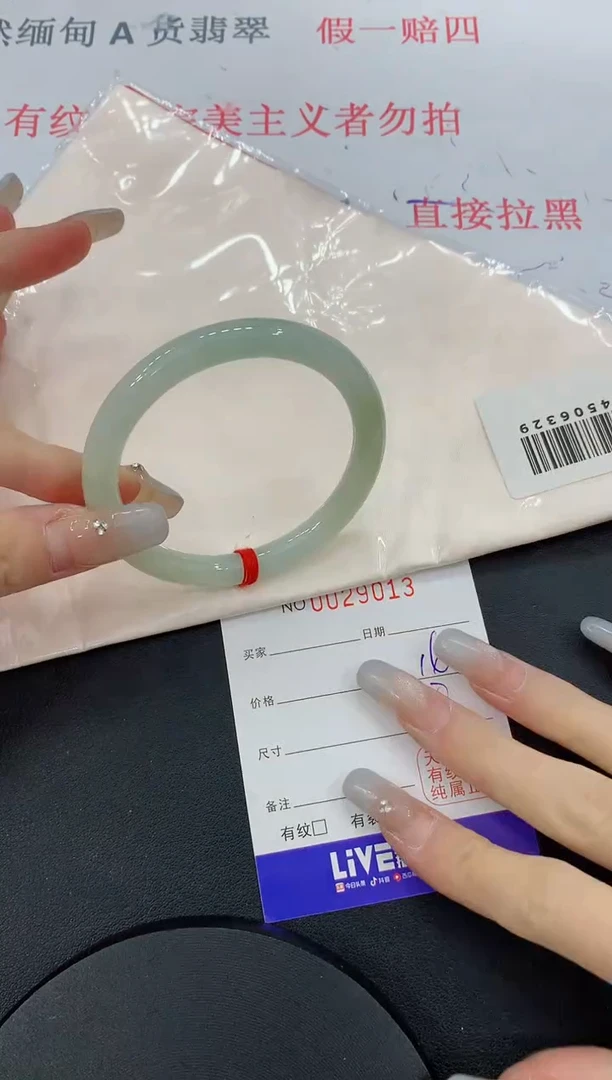 未镶嵌手镯翡翠13缅甸翡翠手镯