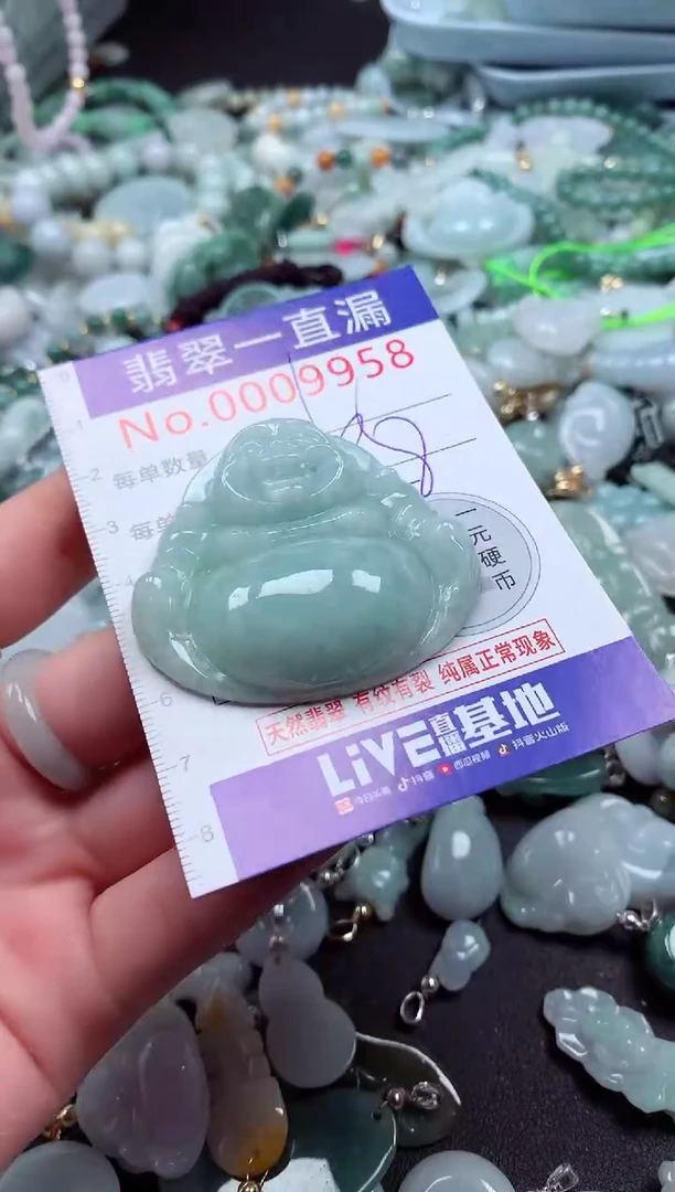 翡翠未镶嵌吊坠(不含链)9958