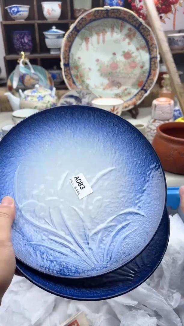 【闪购商品】碟063A............