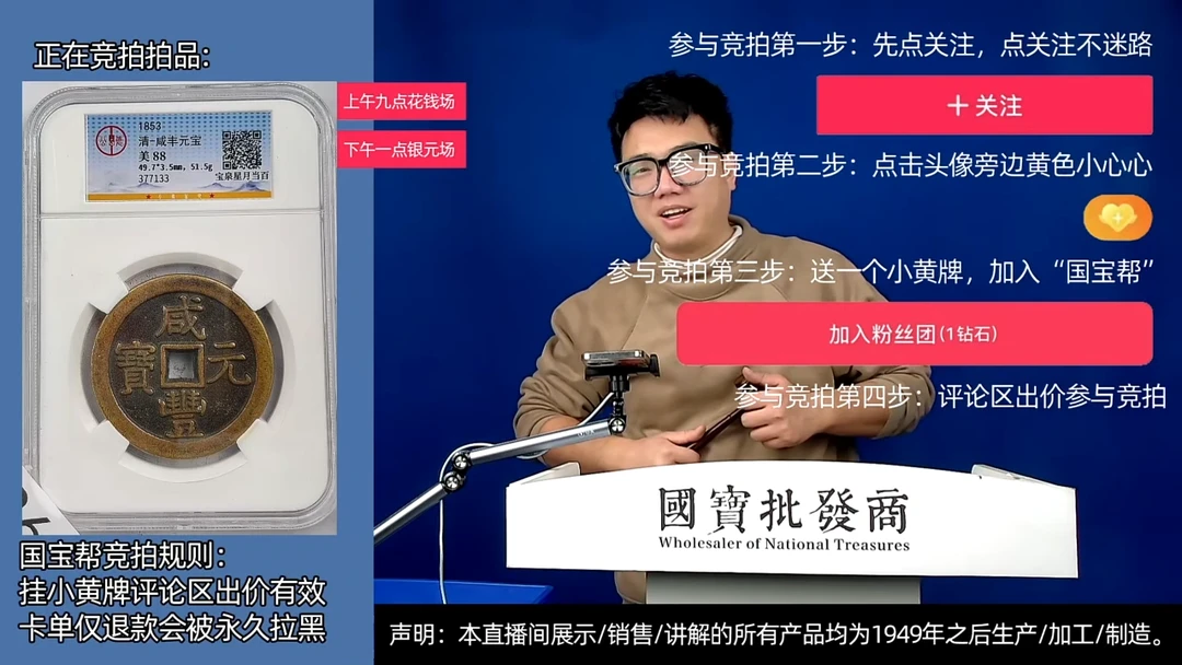 瓷片消***波源头批发商直播间F266