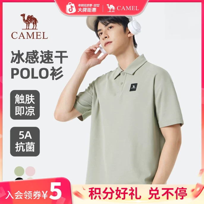 骆驼男装POLO衫男2025翻领短袖春夏新款宽松透气户外弹力短袖上衣