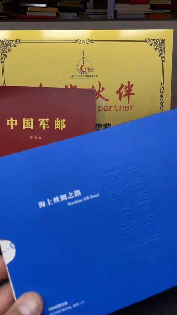 【闪购商品】海上丝绸之路一本1111111111
