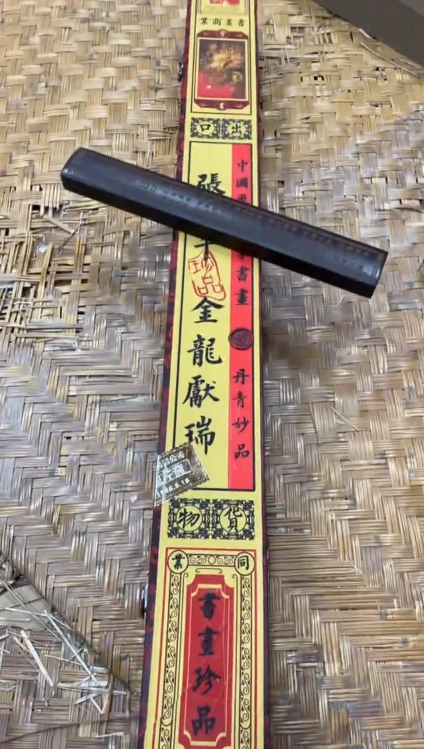 王总心意专属链接123