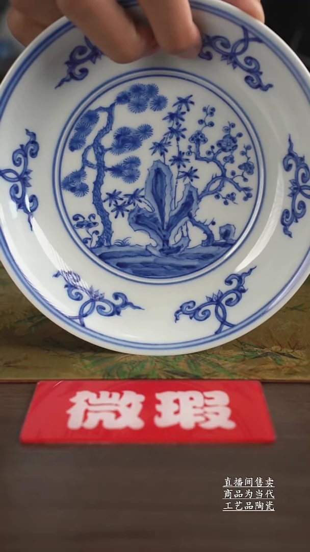 瓷片景德镇手工陶瓷茶具