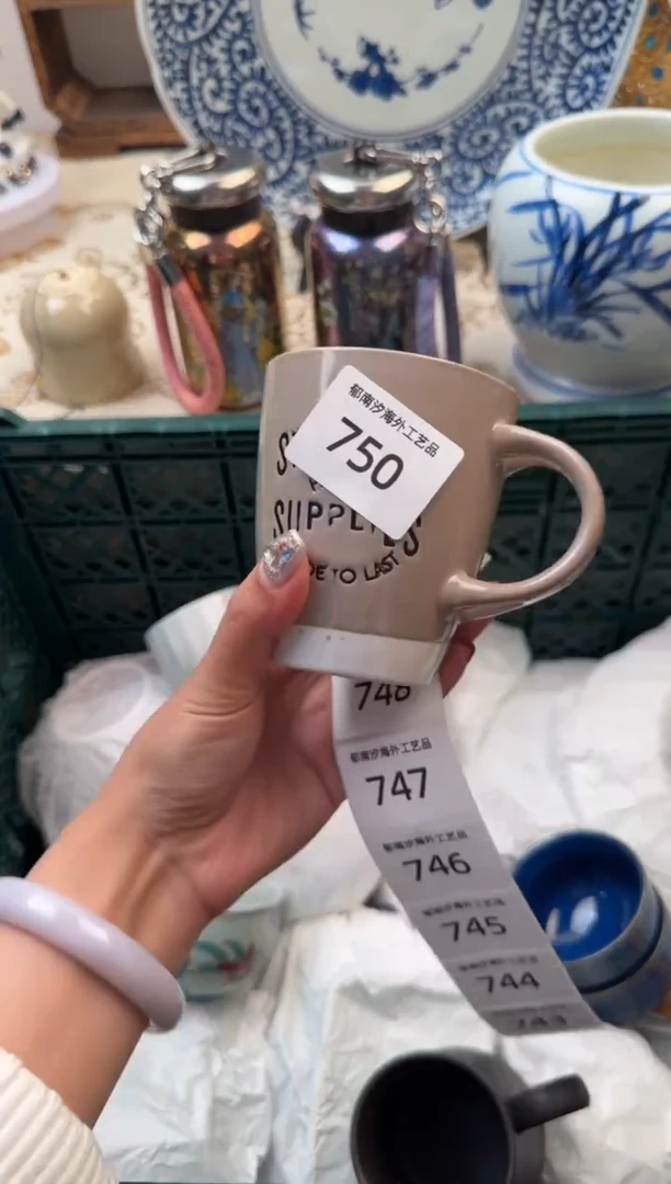 【闪购商品】瓷片A           750