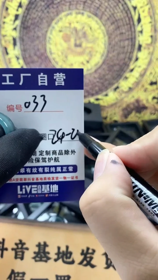未镶嵌戒圈翡翠033