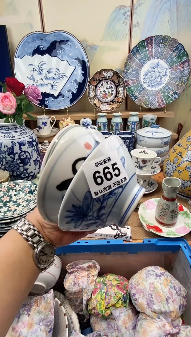 瓷片内***来 满28包邮 发货后不退不换！介意慎拍！！！