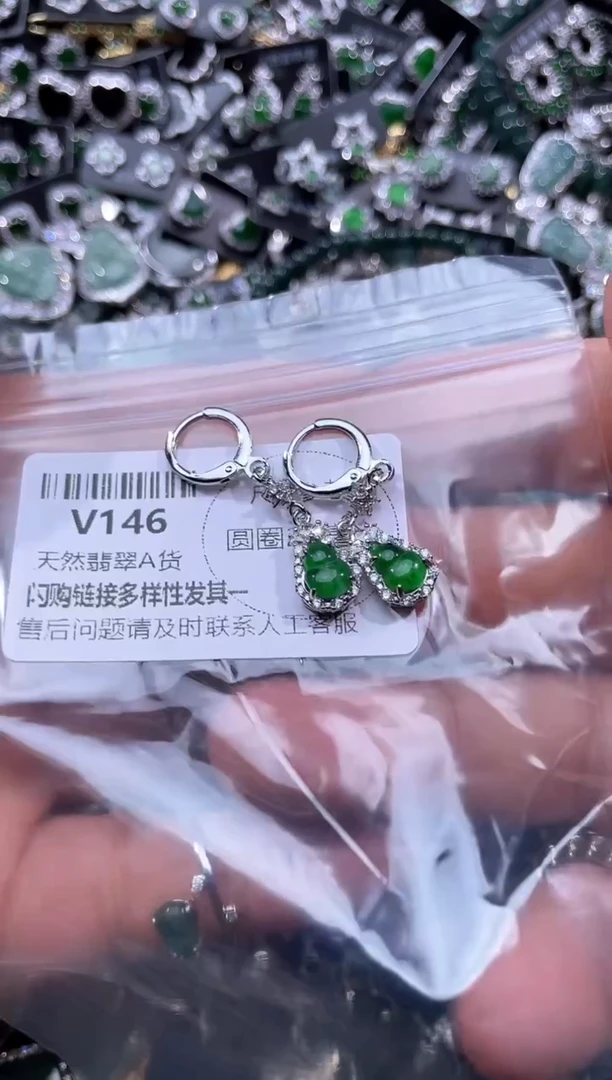 【闪购商品】翡翠颈饰未镶嵌V146耳扣