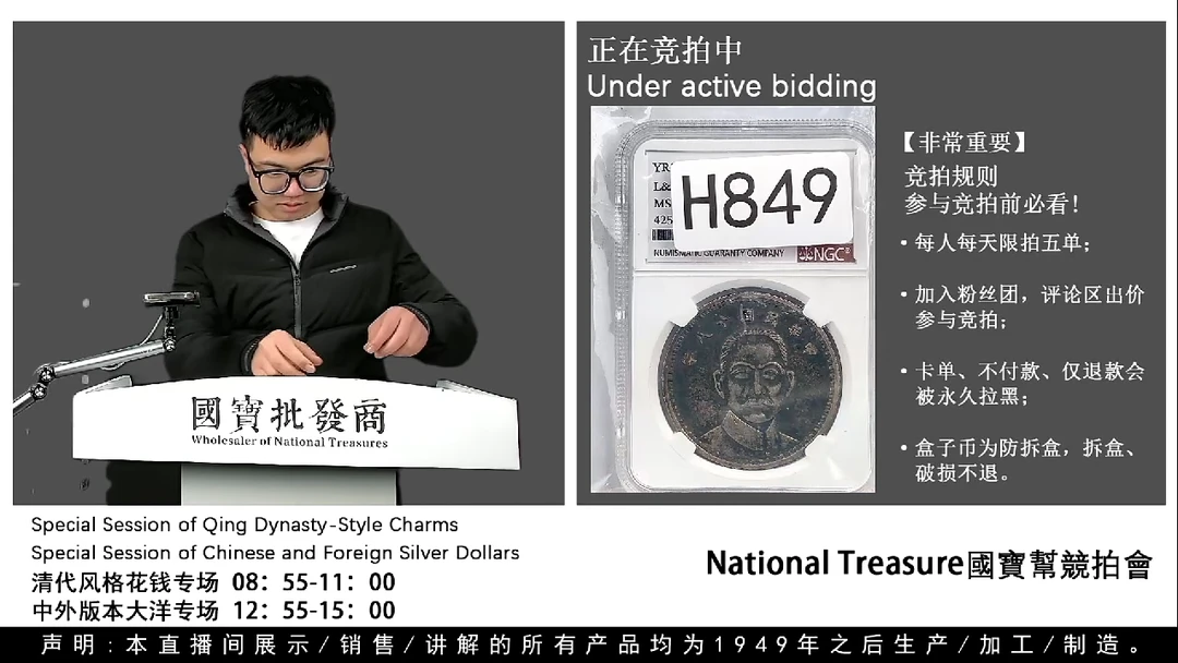 瓷片源头批发商直播间H849