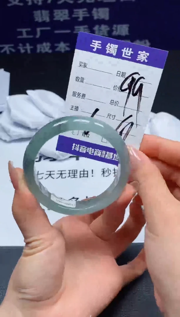 【闪购商品】翡翠手镯未镶嵌手镯28