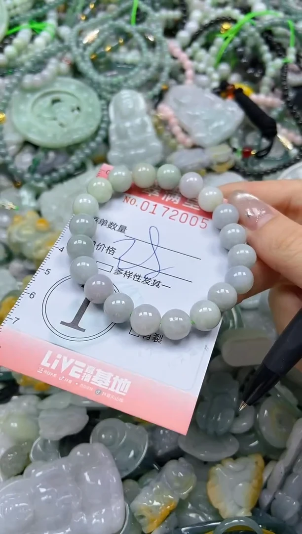 颈饰未镶嵌翡翠闪购0172005