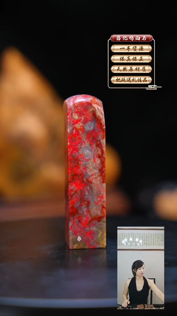 昌化石印石昌化原产地印章一方JL