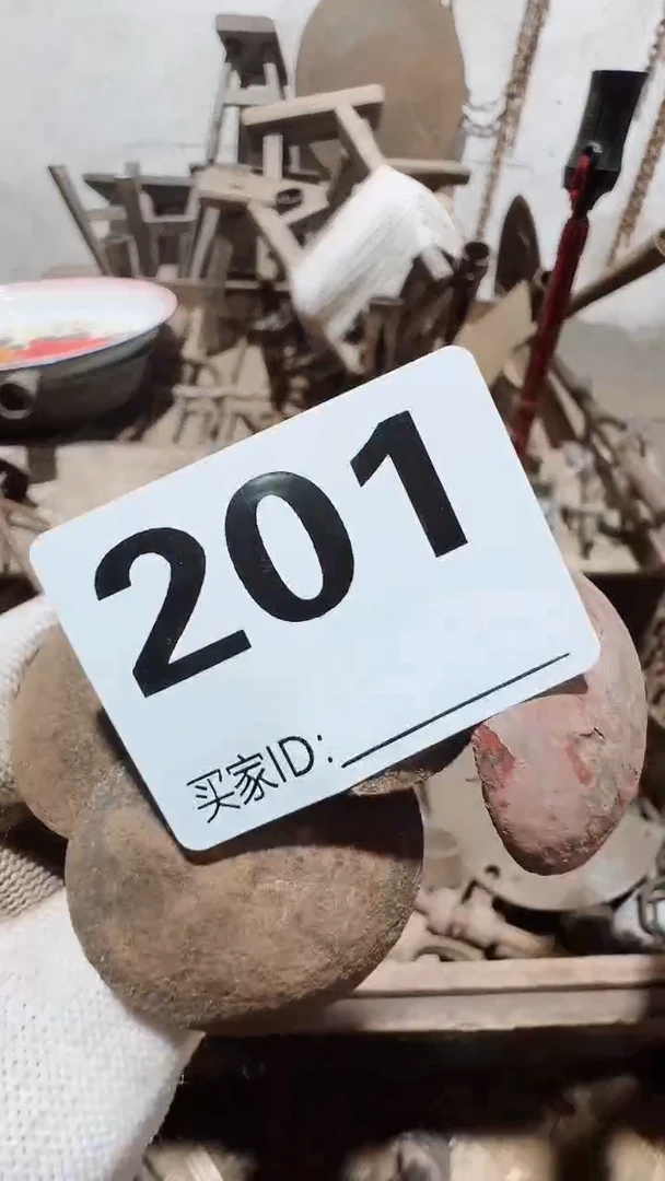 品**尊0818老王直播间专属链接