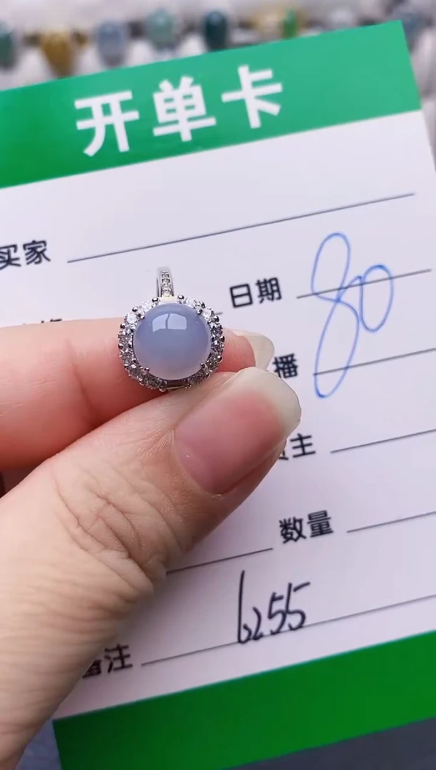 银S925镶嵌戒指翡翠6255