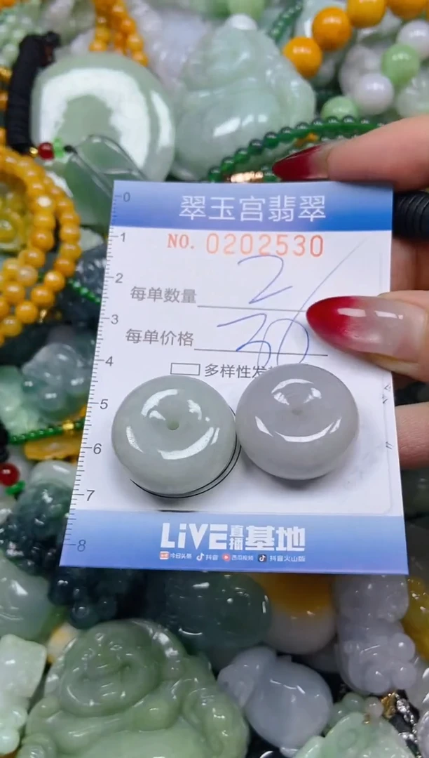 颈饰未镶嵌翡翠闪购C0202530