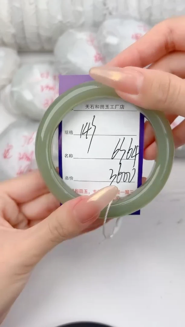 和田玉手镯未镶嵌143颜色微差无瑕疵