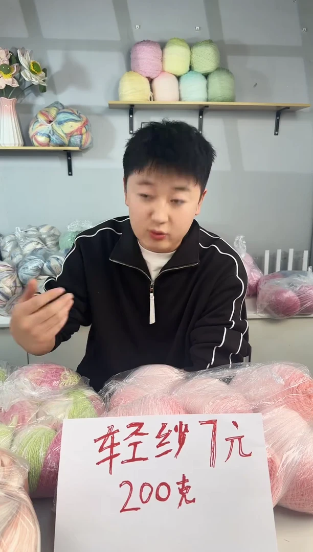花*萧雪宝 62  8两