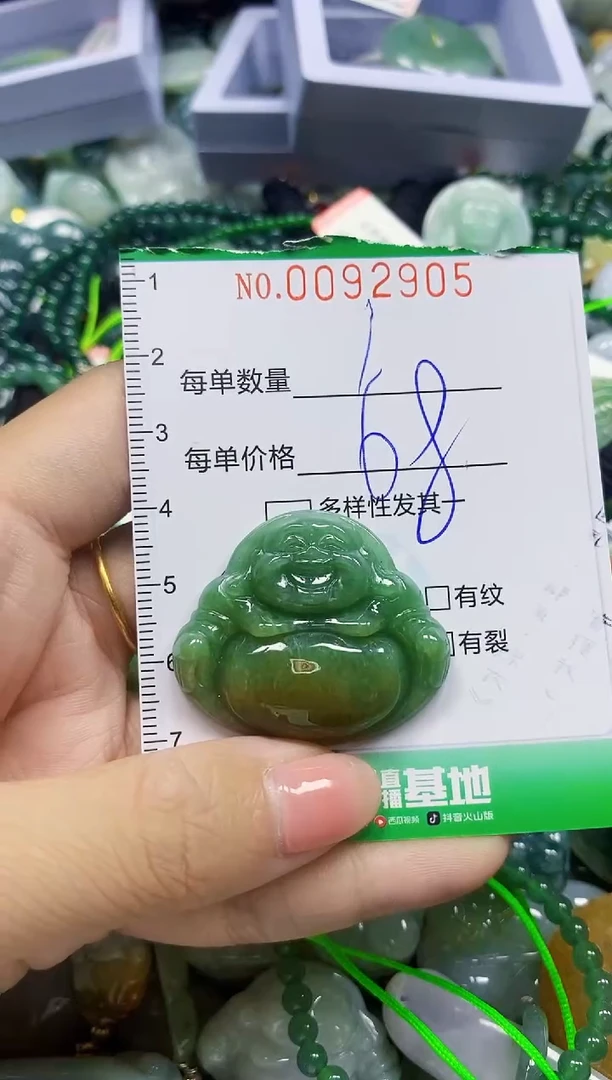 颈饰未镶嵌翡翠幸**人翡翠闪购Y0092905