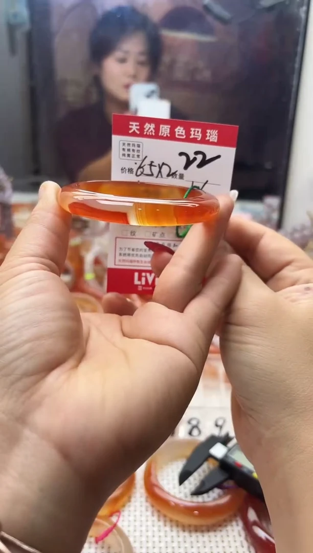 手镯玛瑙/玉髓未镶嵌?****࿐22