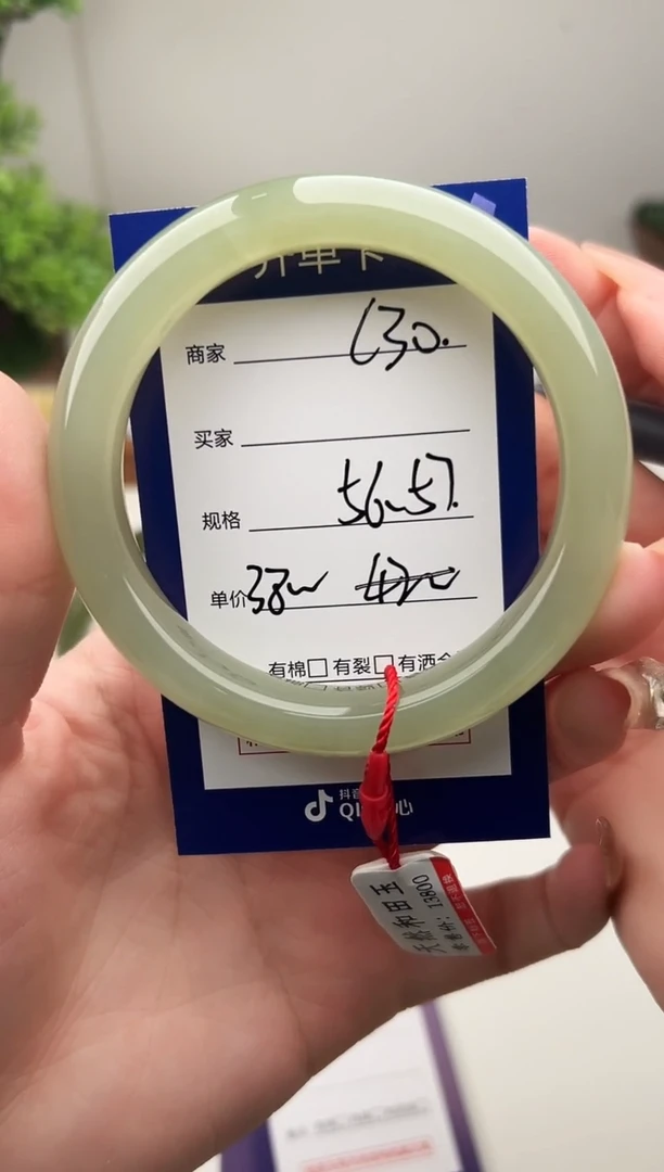 未镶嵌手镯和田玉微色差C30