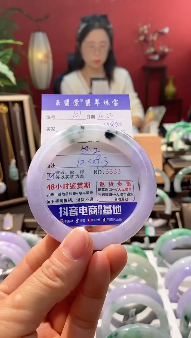 未镶嵌手镯翡翠翡翠101