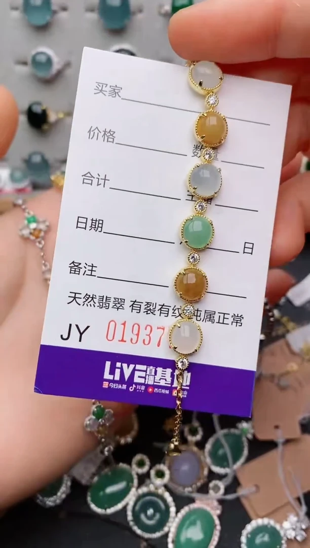 银S925镶嵌戒指翡翠小****肥.3774