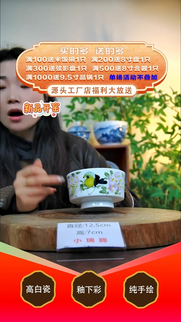 其他白泥景德镇手工手绘陶瓷【食品级】