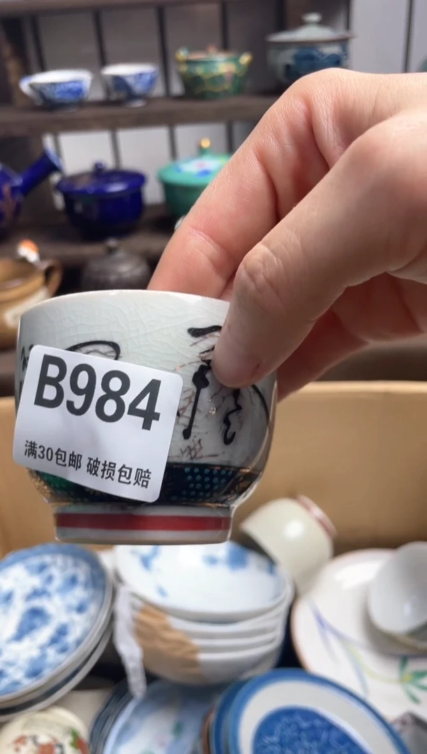 瓷片心*瓷片瓷片瓷片瓷片