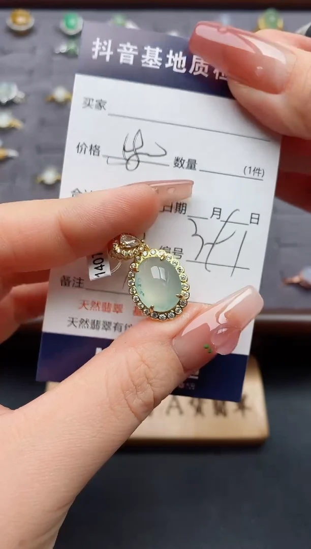 颈饰银S925镶嵌翡翠.