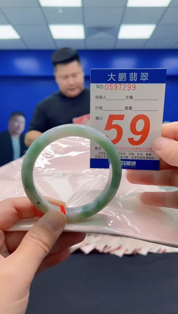 未镶嵌手镯翡翠AAAAAAAAA