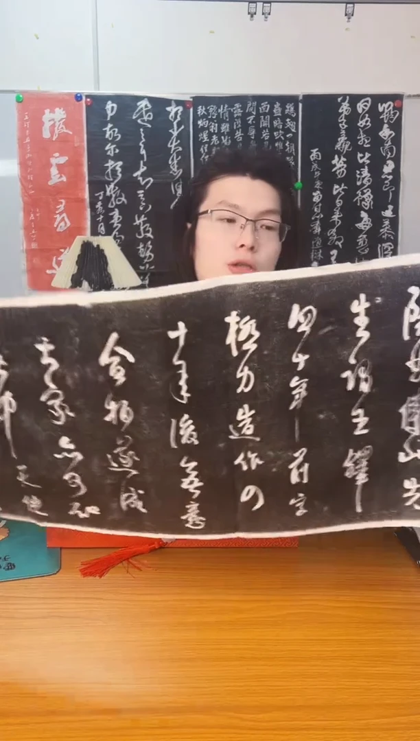 【闪购商品】拓片用纸其他近代大家拓片