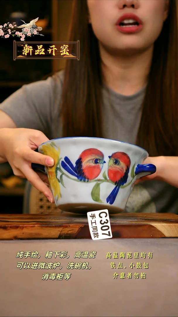 其他C307陶然集器瓷器