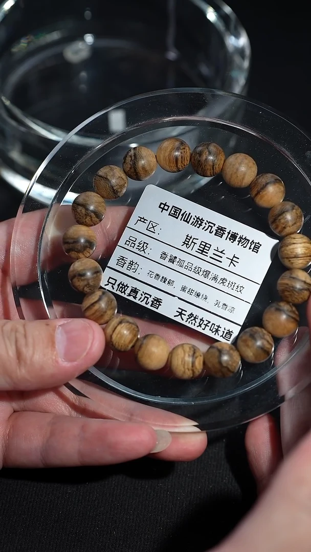 沉香手串天然野生