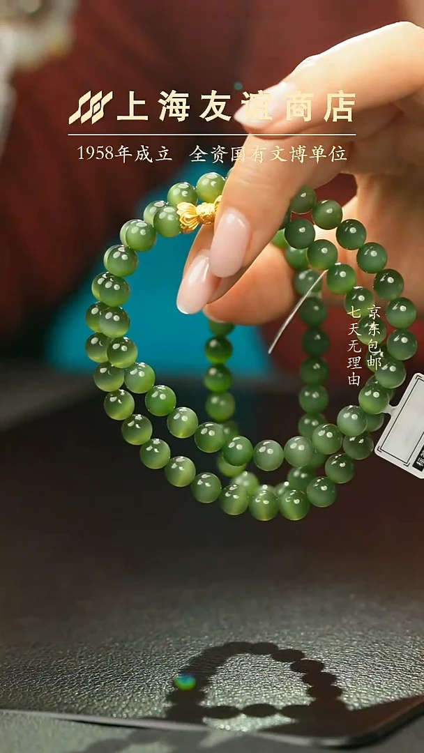 项链未镶嵌和田玉ZR5930和田玉项链手链套组（已折扣）