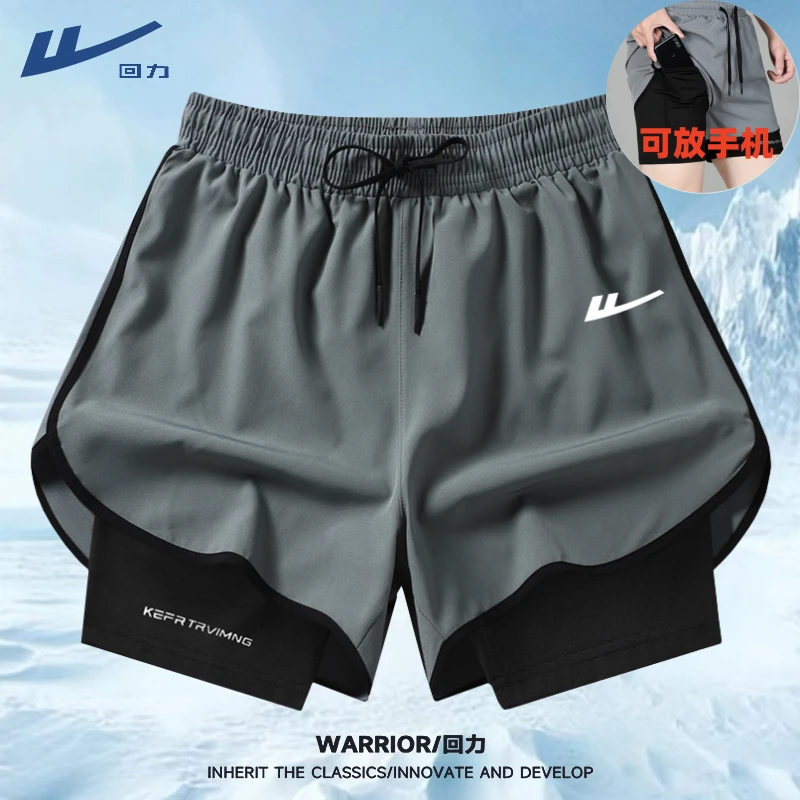 回力夏季运动短裤男女款跑步健身训练宽松透气假两件内衬三分裤子