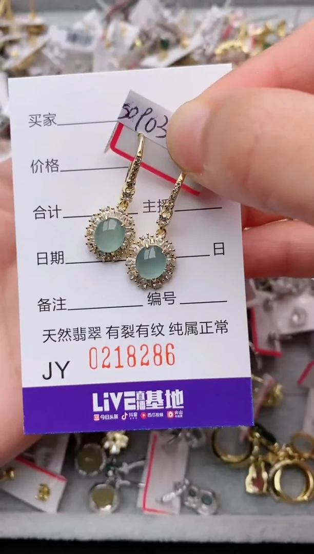 银S925镶嵌戒指翡翠.