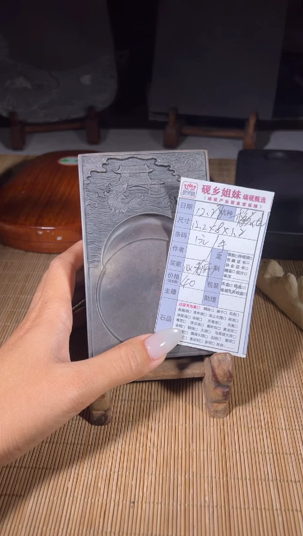 心**然喵喵直播闪购链接