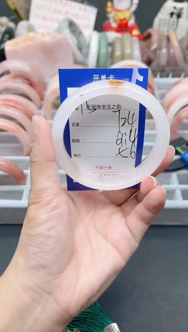 未镶嵌手镯石英质玉724