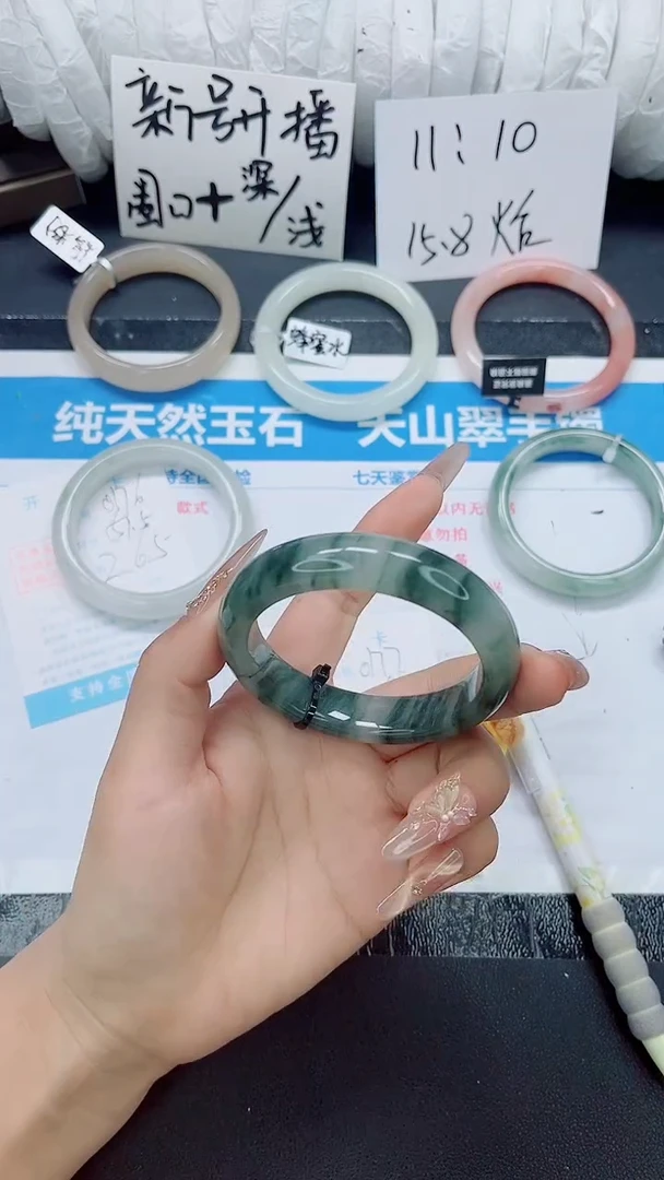 石英质玉手镯未镶嵌0177-55.2