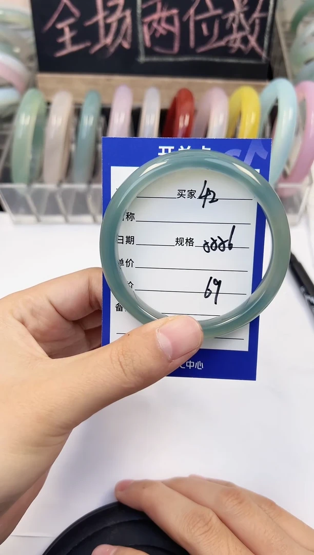 手镯玛瑙/玉髓未镶嵌42    55-56